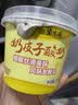 紫光园 奶皮子酸奶120g 实拍图