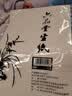 六品堂店售卖小六郎品牌国画套装初学者12色中国画用品工具全套水墨画入门工笔画小学生儿童毛笔美术颜料 实拍图
