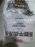 恒都 【国产谷饲300天】 原切牛腱子3斤 不注水不滚揉 炖煮食材 实拍图