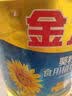 金龙鱼 食用油 葵花籽清香型食用植物调和油5L*4 实拍图