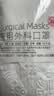 维德（WELLDAY）【日常防护】一次性成人医用外科口罩200只无菌防尘防晒花粉透气 实拍图