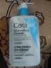 适乐肤（CeraVe）【油痘肌救星】水杨酸洁面473ml（男女士控油祛痘去黑头礼物） 实拍图