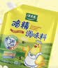 太太乐鸡精 三鲜标准 加倍提鲜 鸡精180g（加嘴装）炒菜煲汤烹饪调料 实拍图