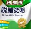 纽瑞滋新西兰原装进口脱脂高钙奶粉1000g青少年中老年成人奶粉中秋送礼 实拍图