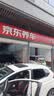 马牌（Continental）汽车轮胎 185/60R15 84H UCJ 适配大众桑塔纳/捷达本田飞度 实拍图