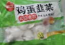 思念素水饺韭菜鸡蛋1kg约50只饺子蒸煎饺营养学生早餐饺子速冻半成品 实拍图
