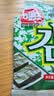 海牌菁品 韩国进口干紫菜 原味海苔2g*6包 儿童即食紫菜 拌饭休闲零食12g 实拍图