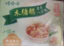 娃哈哈【节日礼盒】木糖醇八宝粥350g*12罐 五谷营养早餐速食即食代餐 实拍图