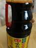 海天 味极鲜生抽酱油1.28L【特级酱油】味极鲜系列 炒菜凉拌调料 实拍图