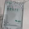 云南白药泰邦痘痘贴型创口贴 轻薄透气皮外伤轻薄服帖不卷边 45粒/袋  实拍图