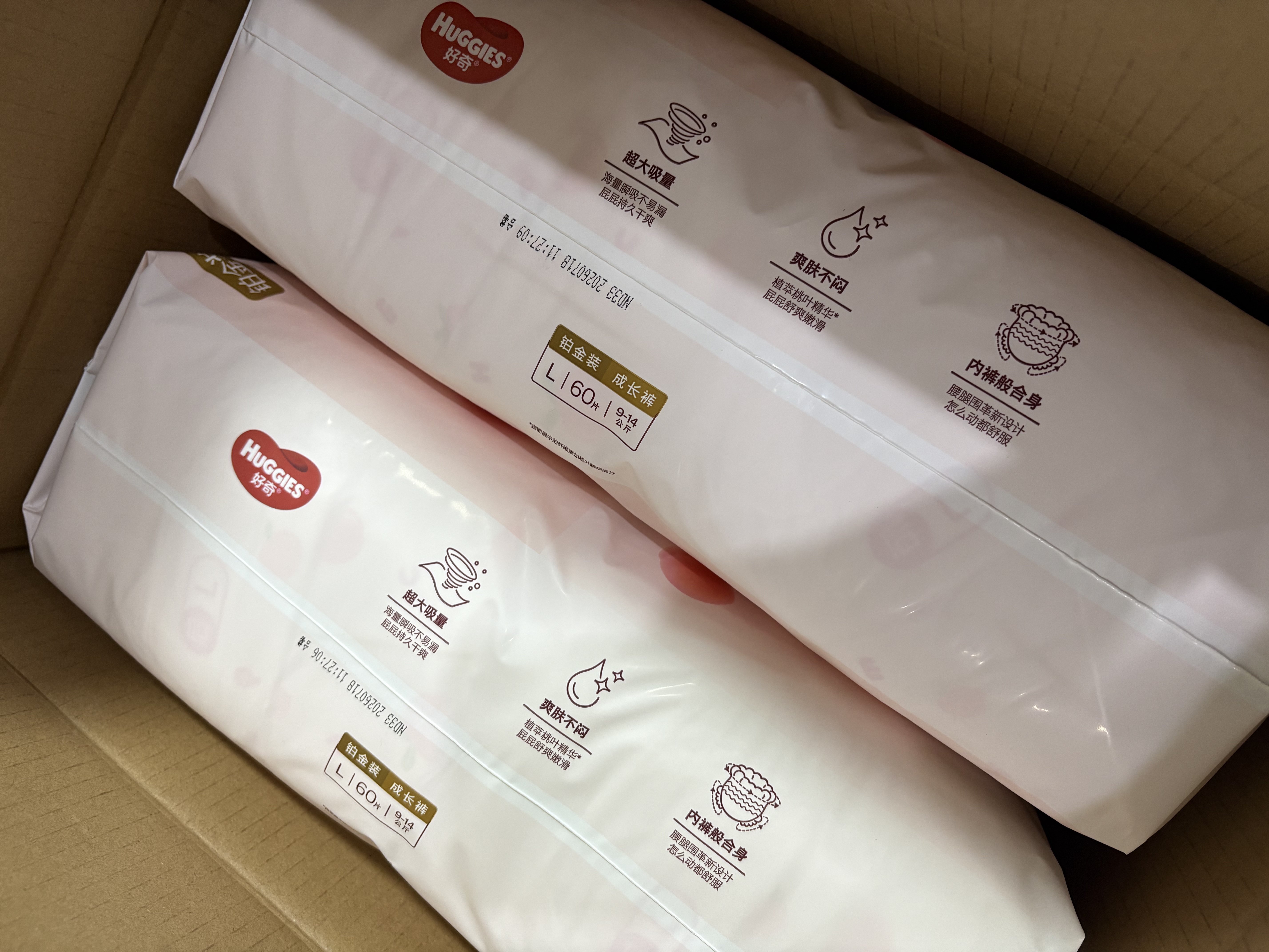 好奇（Huggies）铂金装小桃裤成长裤L120片(9-14kg)尿不湿拉拉裤【散热口碑王】 实拍图