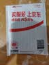 传应南孚CR2032石墨烯纽扣电池3粒 大师装 车钥匙专用【内置定制拆卸工具】适用奥迪/宝马/大众/别克等 实拍图