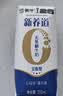蒙牛新养道无乳糖牛奶全脂200ml×24盒 送礼礼盒3.2g/100ml蛋白质 实拍图