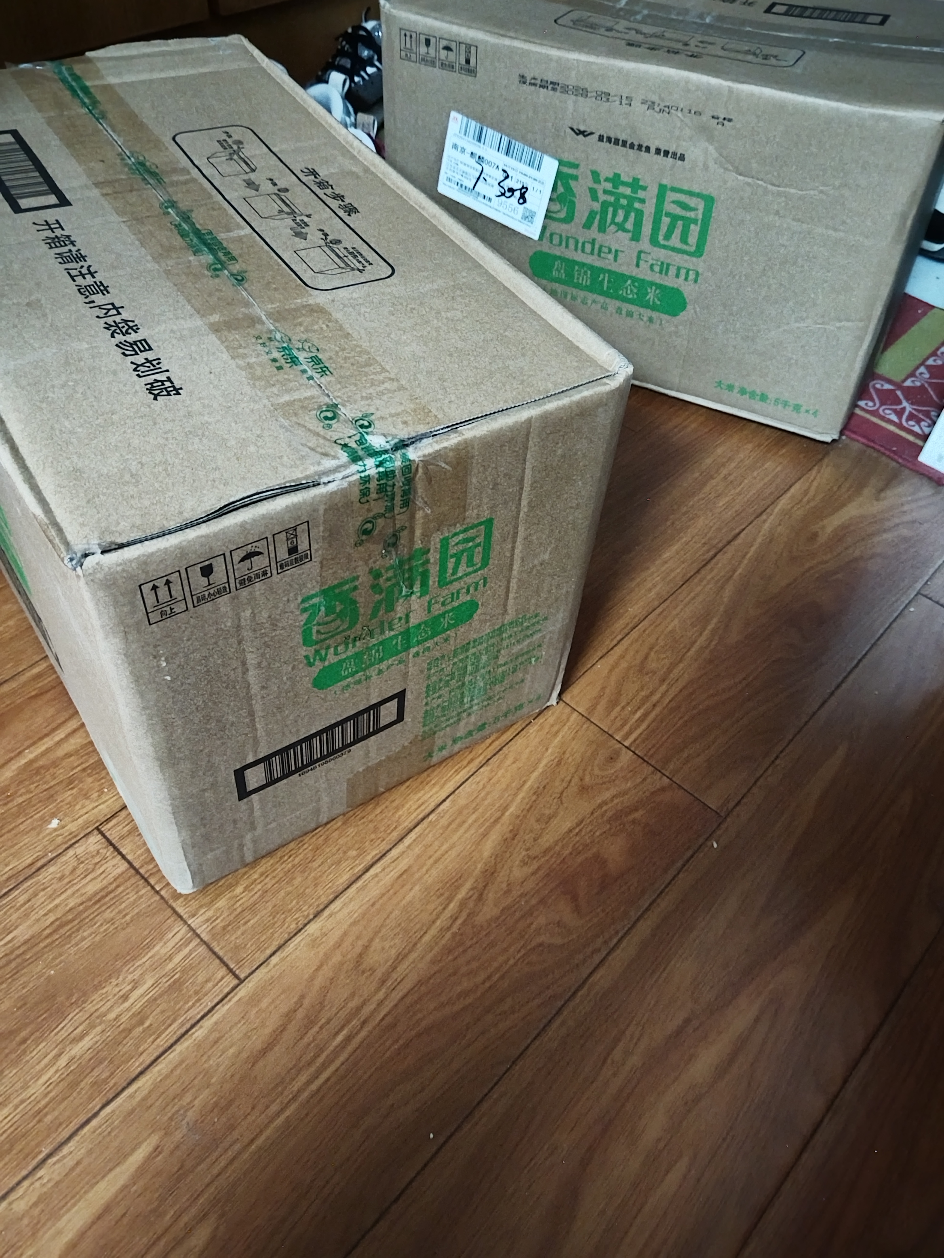 香满园东北大米 蟹稻共生 盘锦大米 10斤 实拍图
