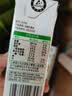 蒙牛全脂纯牛奶250ml*16盒 3.2g蛋白 送礼礼盒 实拍图