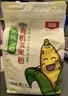 北纯有机玉米粉5斤/袋  无麸质（ 棒子面 窝头粉 纯玉米面 ） 实拍图