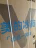 美的熊墩墩603L十字门冰箱超薄零嵌入式双系统2.0超大容量以旧换新白色BCD-603WUSPZM(E)国家补贴 实拍图