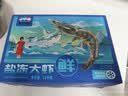 三只海豚 国产青岛大虾 特大号白虾 20/30规格 净重3斤盒装 活虾速冻虾类 实拍图