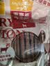 麦富迪狗狗零食 奢华营养牛肉棒1200g成幼犬通用磨牙训练奖励宠物零食 实拍图