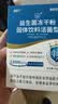 江中益生菌12000亿 成人肠胃肠道益生元通用调理高活性专利菌2g*20袋 实拍图