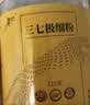 云南白药天麻超细粉120g 平肝息风止痉 用于头痛晕眩 肢体麻木 小儿惊风 癫痫抽搐 破伤风 实拍图