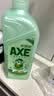 AXE斧头牌柠檬洗洁精500g 4倍去农残 纳米去油 除菌 护手 不伤手 实拍图
