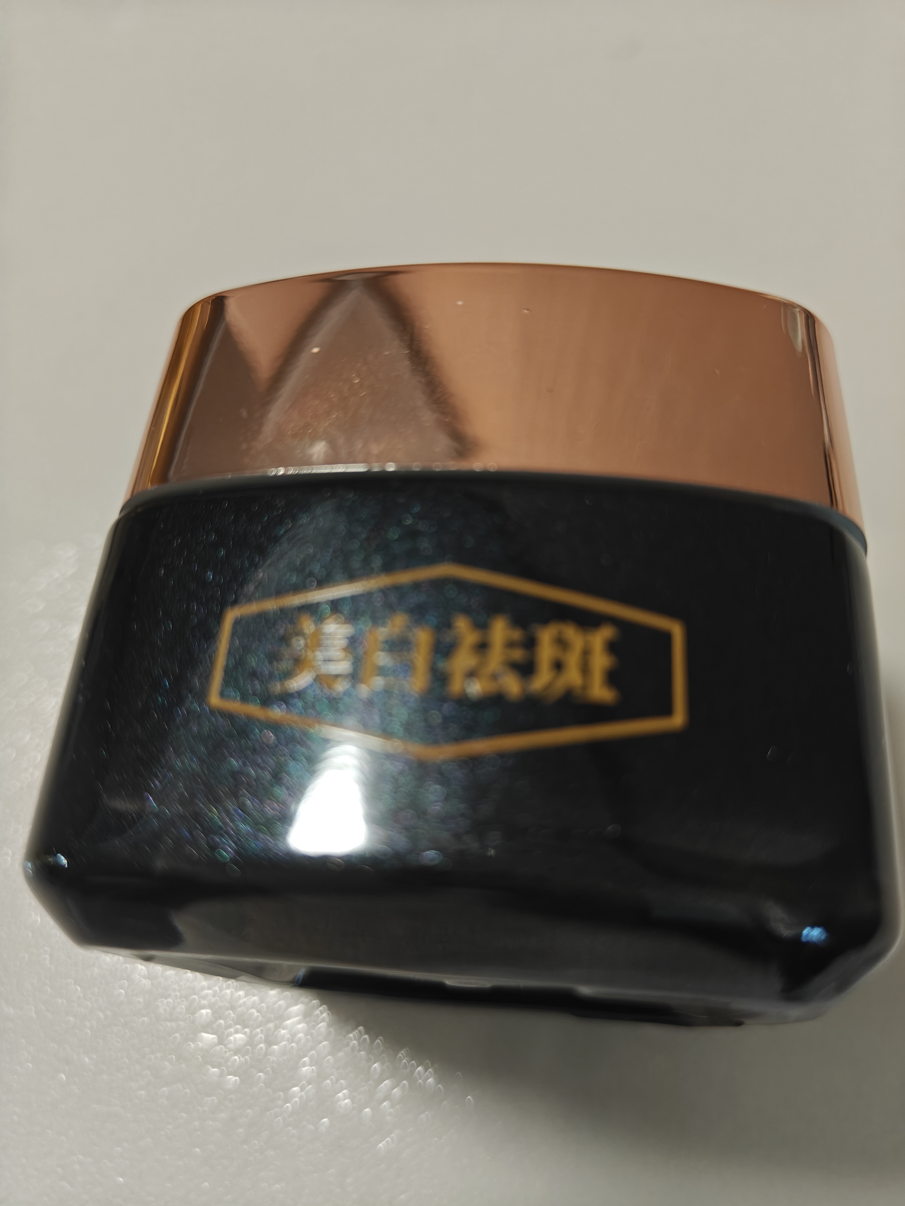 同仁堂（TRT）美白祛斑霜淡化黑色素去雀斑老年黄褐斑面霜去斑男女士专用50g 实拍图
