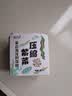 云山半 压缩紫菜50g 10小包 独立包装头水霞浦干坛紫菜虾皮早餐食材 实拍图