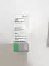 【原研进口】参天卡林优 吡诺克辛滴眼液 5ml:0.25mg/盒 实拍图
