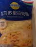 妙可蓝多马苏里拉芝士碎450g*2 奶酪碎 焗饭披萨拉丝烘焙原料 实拍图