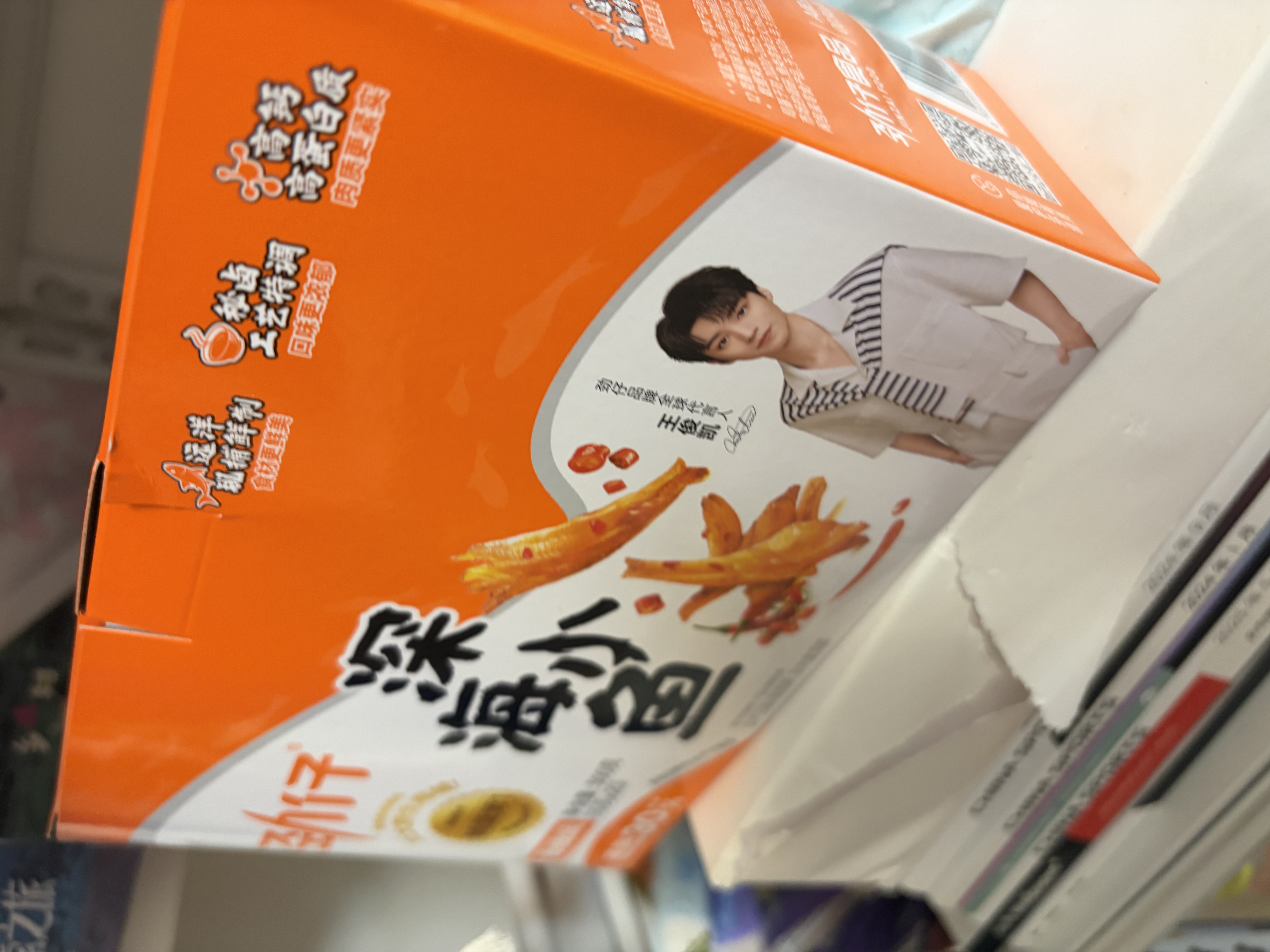 劲仔【王俊凯推荐】深海小鱼 香辣味 300g/盒 20包  鱼仔鱼干下酒菜 实拍图