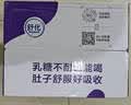 舒化【新鲜日期】零乳糖全脂牛奶整箱京东自营220ml*24盒  实拍图