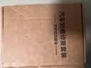 LDVEP汽车补漆笔车漆修复划痕深度剐蹭点漆笔修补漆面专用 黑色通用20ml【送全套修复工具】 实拍图
