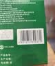 云南白药泰邦防水创口贴  透气皮外伤擦伤创口贴防磨脚 100片*3盒 实拍图