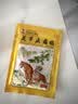 麝香壮骨膏风湿性关节痛肩周炎颈椎腰椎间盘突出远红外镇痛贴膏 10贴*1袋 【安心试购】 实拍图