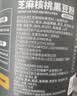 老金磨方 经典芝麻核桃黑豆粉700g黑芝麻米糊养发五谷杂粮家庭早餐代餐粉 实拍图
