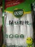 双塔绿豆粉丝粉条凉拌干捞鸭血花甲粉丝烧烤火锅食材南北干货168g 实拍图