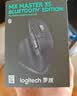 罗技（Logitech）大师系列 MX Master 4 高性能无线蓝牙鼠标  办公鼠标 静音鼠标  升级款 石墨黑 带无线接收器 实拍图