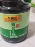 李锦记薄盐生抽1.52kg*2【美食大赛同款】减盐25%* 一级控盐味鲜酱油 实拍图