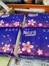 【真实惠】樱花原木抽纸餐巾纸面巾纸卫生纸家庭装实惠装 樱花原木抽纸 5层 240张*4包 实拍图