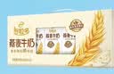 伊利谷粒多燕麦牛奶整箱 200ml*12盒 礼盒装 普通装混发 实拍图