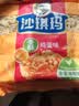 徐福记香酥鸡蛋味沙琪玛768g/袋 零食 早餐必备 糕点点心健康下午茶 实拍图