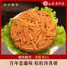 郑庄脂渣青岛脂渣圆饼精肉五花肉猪油渣猪肉干压缩猪肉渣零食青岛特产 郑庄招牌！酥脆精肉饼600g【真空装 保质期120天】 原味鲜香（无淀粉无香精  坚守行业高品质 ） 实拍图