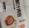 巴比香辣粉丝包300g*2包12只包子面点速食儿童早餐速冻半成品加热即食 实拍图