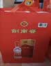 剑南春水晶剑 52度 500mL*2瓶  双支礼盒 浓香型白酒 实拍图