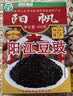 阳帆阳江豆豉400g 正宗阳江地标产品特产 原味黑豆豉干颗粒0添加调料 实拍图