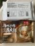 头厨扬州手作豆腐皮包720g共12只老面小笼包子速食早餐早饭国庆节送礼 实拍图