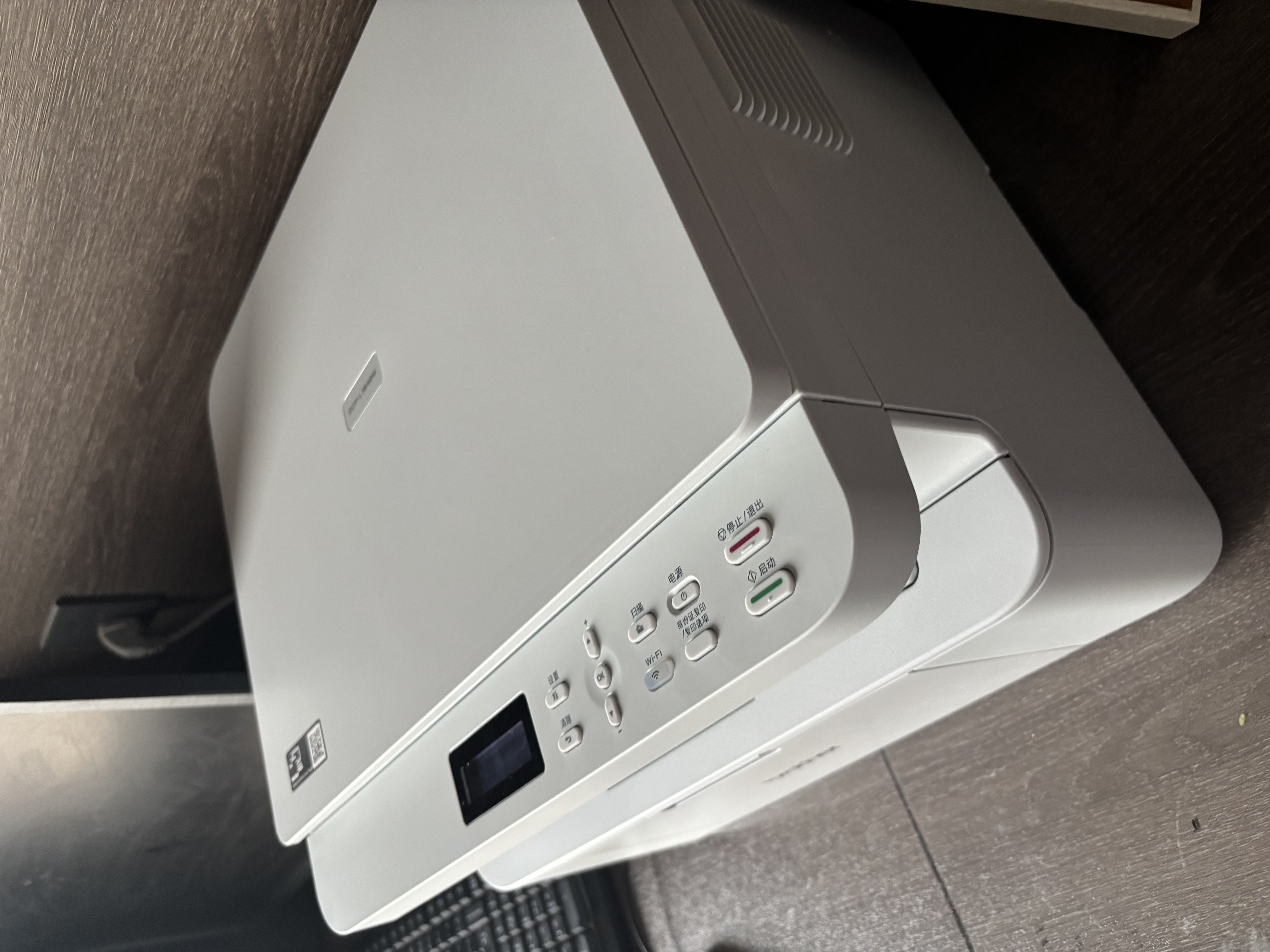 兄弟（brother）DCP-L1848W激光打印机复印一体机扫描家用小型手机无线wifi打印A4三合一多功能1638W升级款 DCP-L1848W（浅色盖板） 【闪电配送】官方标配，随机带耗材 实拍图