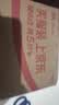 莲花松茸鲜100g瓶装【0添加 减钠50%】代替鸡精盐味精提鲜厨房调料 实拍图