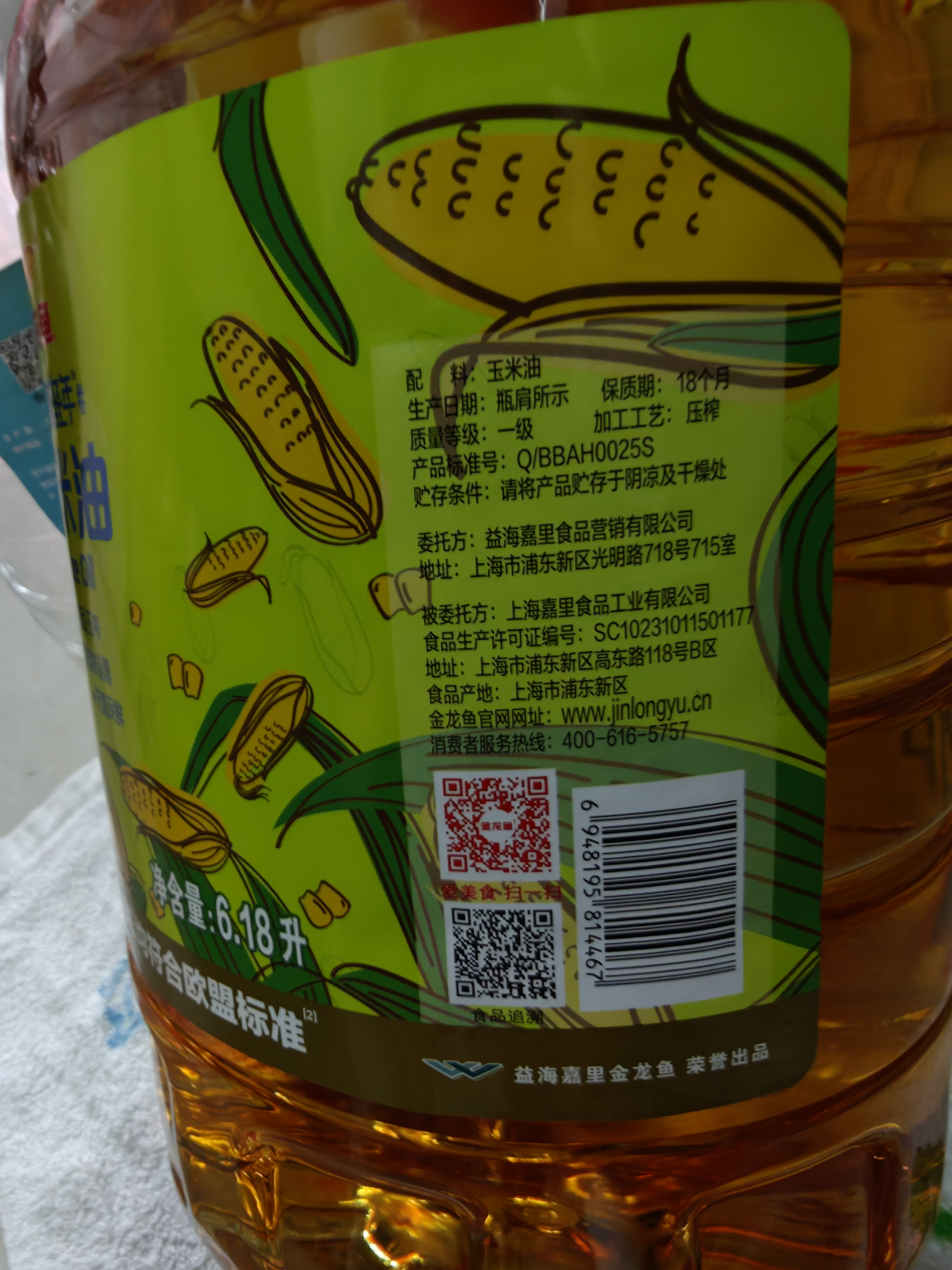金龙鱼 食用油 非转基因 物理压榨玉米油6.18L（蕴含植物甾醇） 实拍图